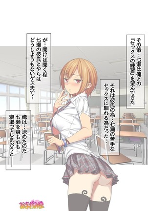 Image 4580546