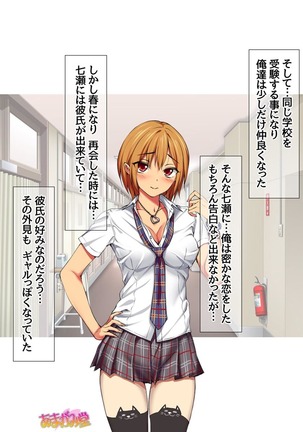 Image 4580543