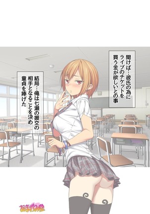 Image 4580544