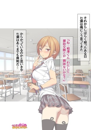 Image 4580545