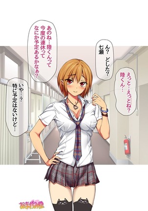 Image 4580541