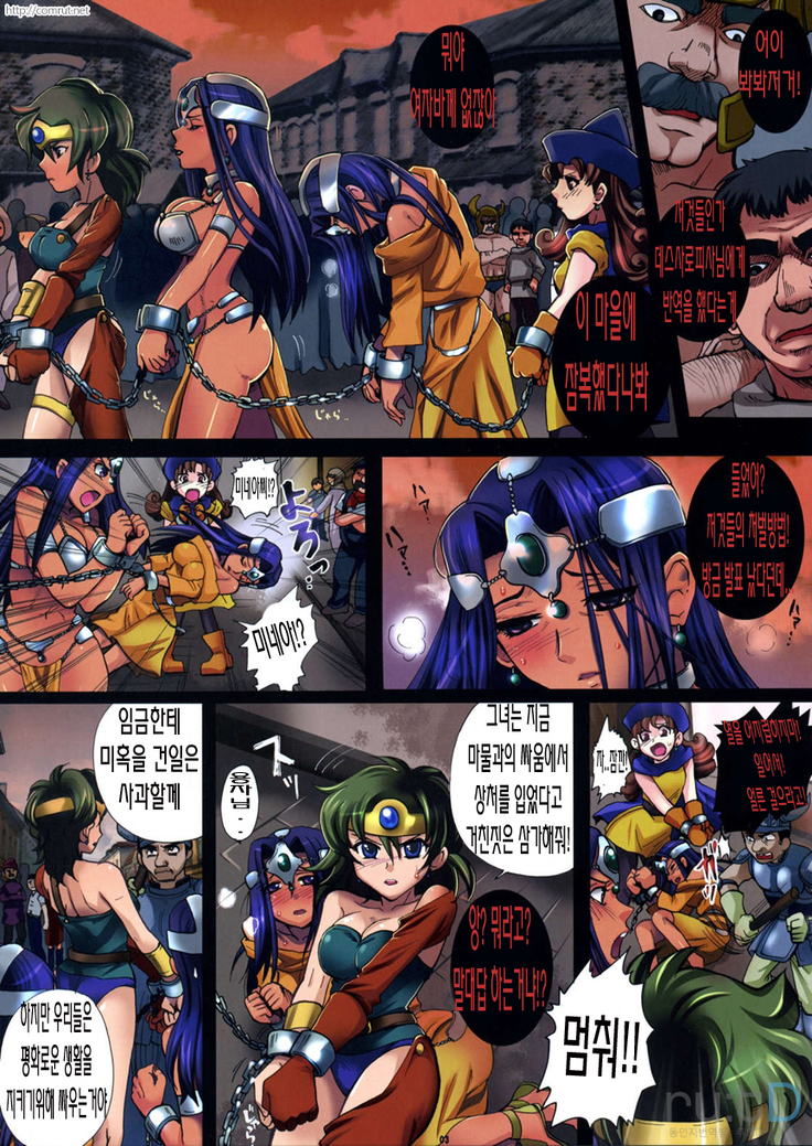 Yuusha Rojou Tougoku -Kougyaku no Koukai Ana Kensa-