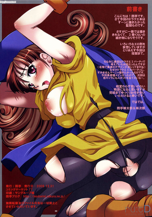 Image 6965096