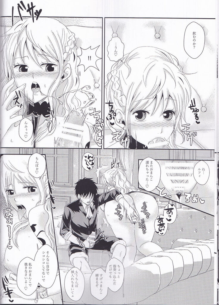 Senchou no Iu Toori
