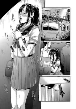 痴漢マニア Page #35