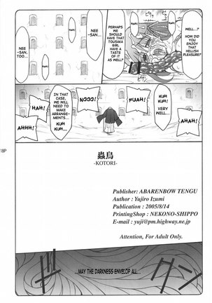 Kotori 1 Page #17
