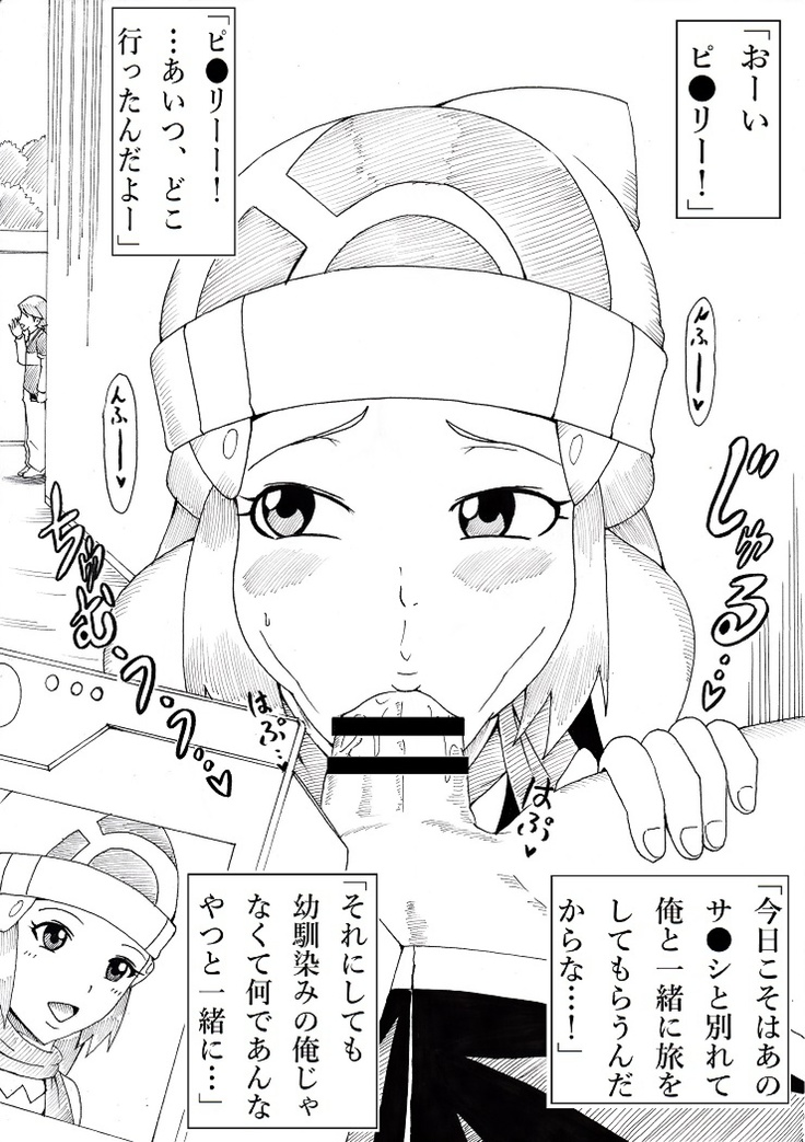Hyottoko Jarigaru