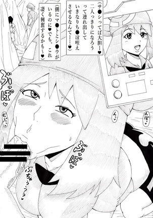 Image 3833598