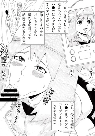 Image 3833595