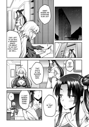 Chaldea Life III