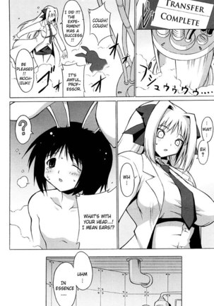 Oppai Party 10 - Fear of Bunny Man Page #4