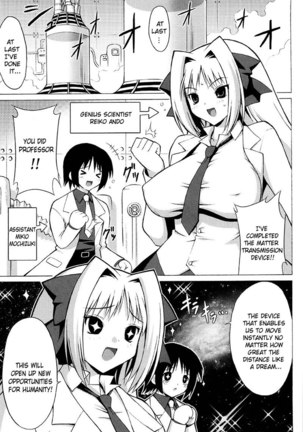 Oppai Party 10 - Fear of Bunny Man - Page 1