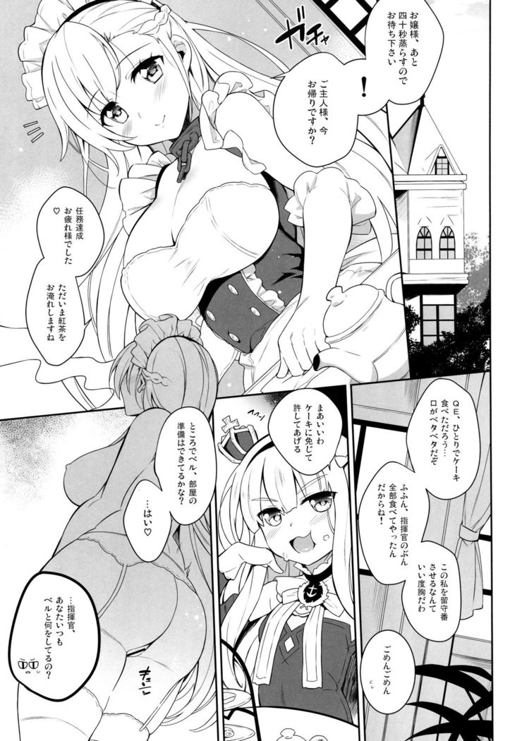 Belfast no Shitsukekata