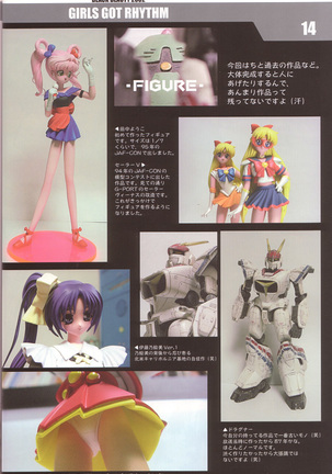 GIRLS GOT RHYTHM Page #13