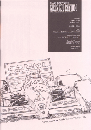 GIRLS GOT RHYTHM Page #21