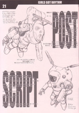 GIRLS GOT RHYTHM Page #20