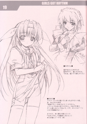 GIRLS GOT RHYTHM Page #18