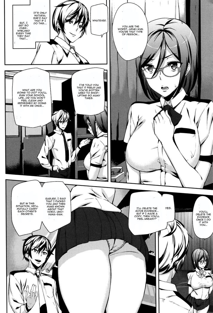 Crime Girls Ch. 1