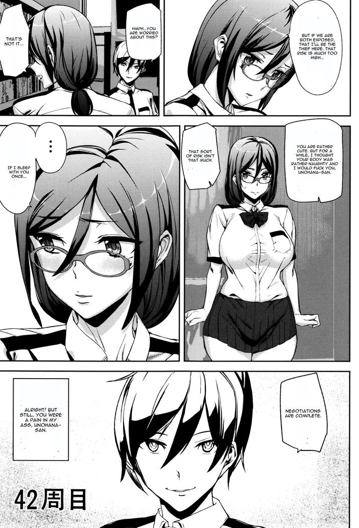 Crime Girls Ch. 1