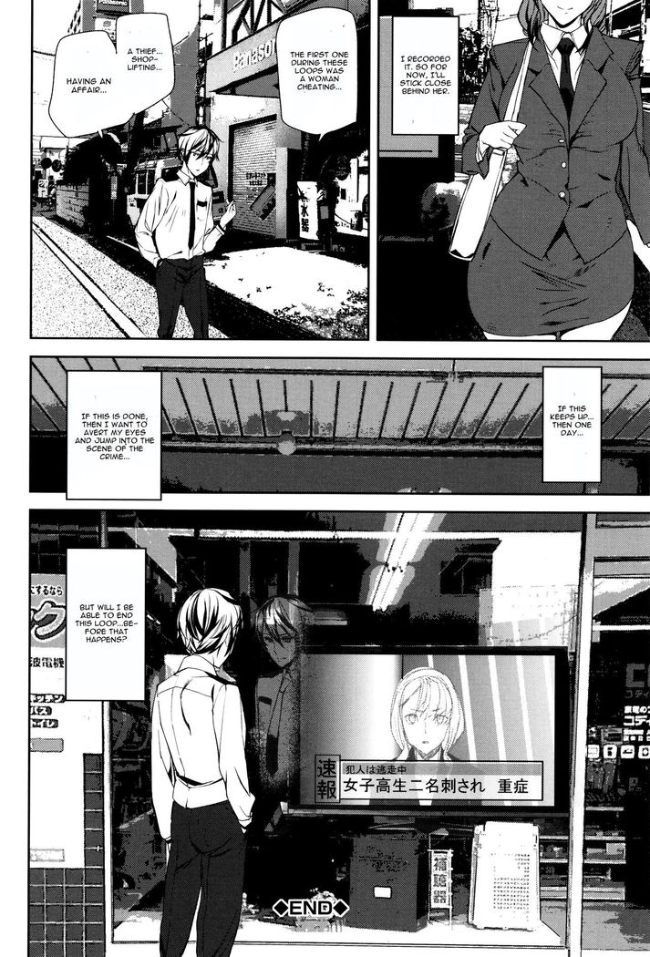 Crime Girls Ch. 1