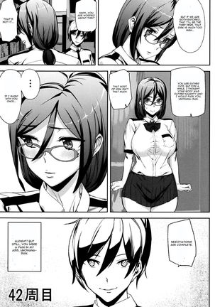 Crime Girls Ch. 1 Page #21