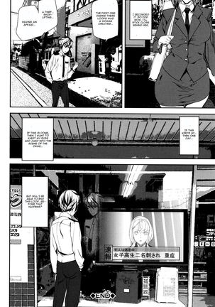 Crime Girls Ch. 1 Page #32