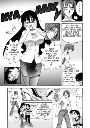 Michael Keikaku Vol. 2 Page #76