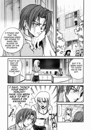 Michael Keikaku Vol. 2 Page #102