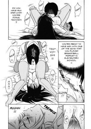 Michael Keikaku Vol. 2 Page #208