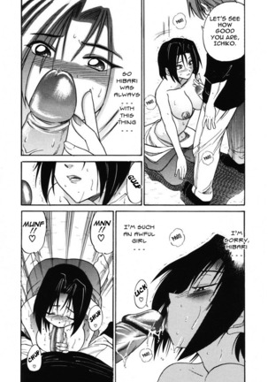 Michael Keikaku Vol. 2 Page #58