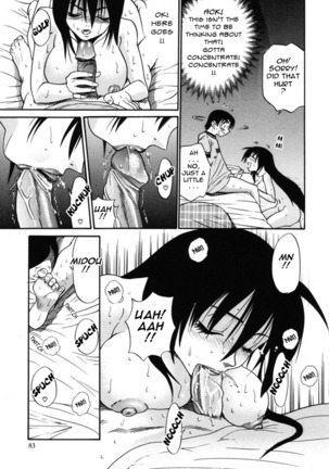 Michael Keikaku Vol. 2 Page #86