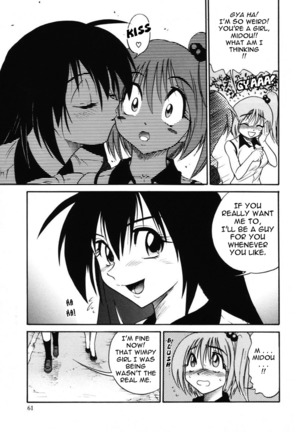 Michael Keikaku Vol. 2 Page #64