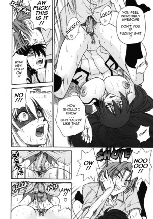 Michael Keikaku Vol. 2 Page #125