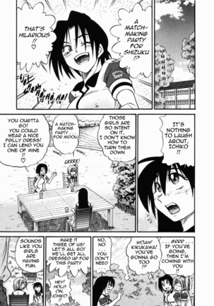 Michael Keikaku Vol. 2 Page #106