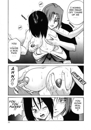 Michael Keikaku Vol. 2 Page #56