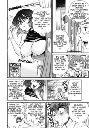 Michael Keikaku Vol. 2 Page #133