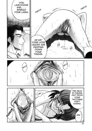 Michael Keikaku Vol. 2 Page #23