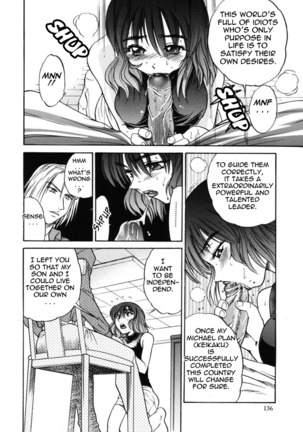 Michael Keikaku Vol. 2 Page #139