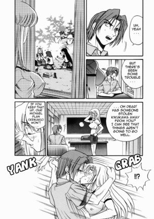 Michael Keikaku Vol. 2 Page #103