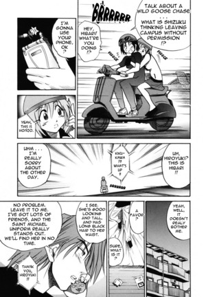 Michael Keikaku Vol. 2 Page #44