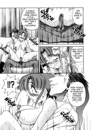 Michael Keikaku Vol. 2 Page #32