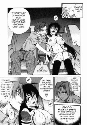Michael Keikaku Vol. 2 Page #114