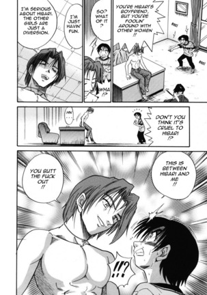 Michael Keikaku Vol. 2 Page #73