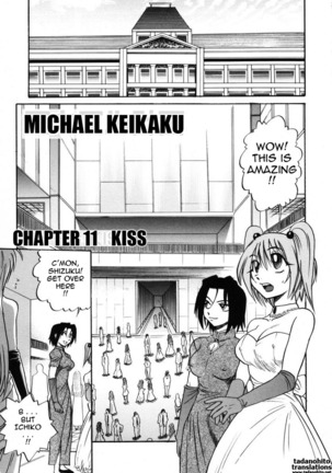 Michael Keikaku Vol. 2 Page #160