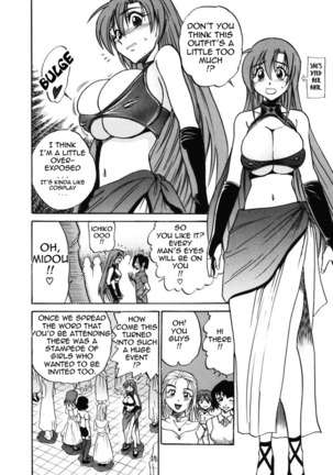 Michael Keikaku Vol. 2 Page #161