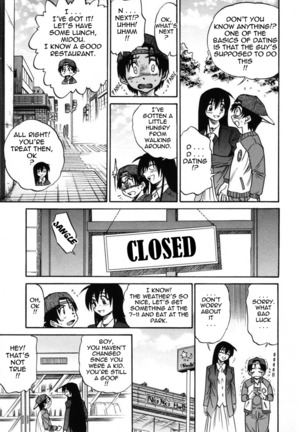 Michael Keikaku Vol. 2 Page #194