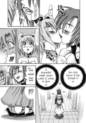 Michael Keikaku Vol. 2 Page #174