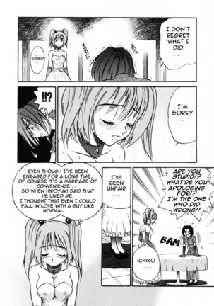 Michael Keikaku Vol. 2 Page #167