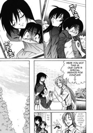 Michael Keikaku Vol. 2 Page #192