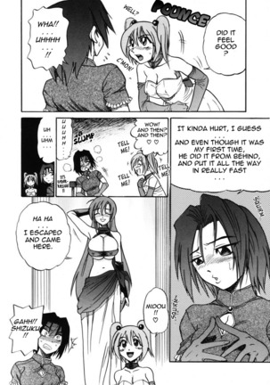 Michael Keikaku Vol. 2 Page #171